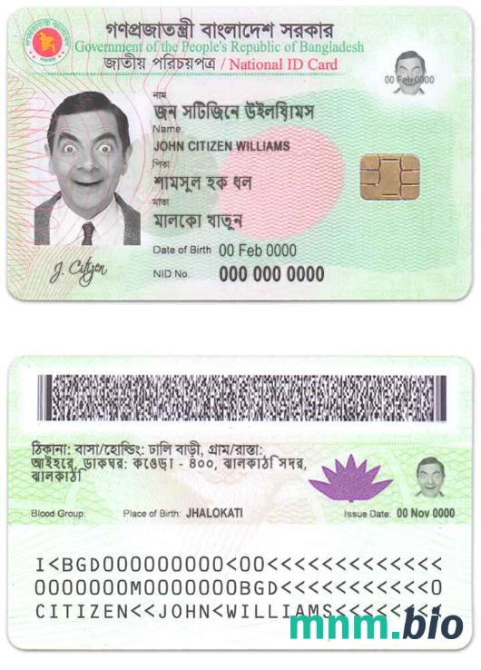 Dowód osobisty Bangladeszu (4)